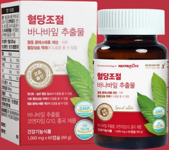 혈당 혈압 콜레스트롤 트리플케어 바나바잎 추출물&코엔지임큐텐 홍국 2개월분, 60회분, 1박스 - 쿠팡