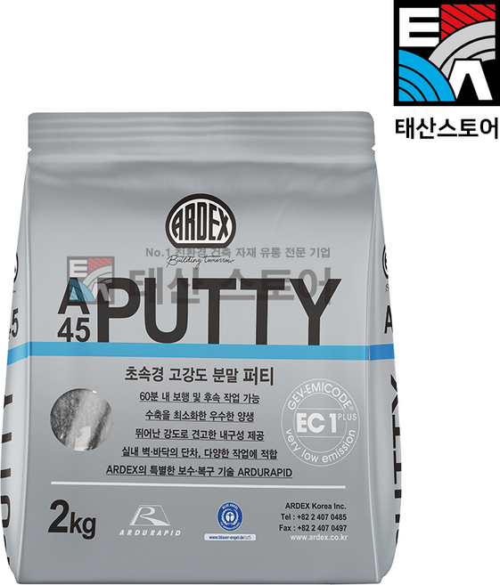 아덱스 A45 PUTTY 몰탈퍼티 초속경 고강도 크랙보수 분말 콘크리트 균열시공 2kg, 1개