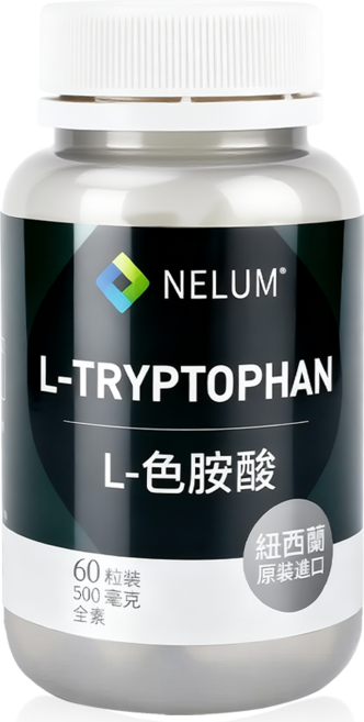【Nelum 奈蓮營養】色胺酸 60顆 L-Tryptophan 紐西蘭 全素 硬膠囊, 1個