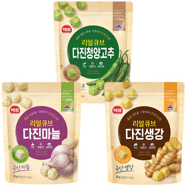 해표 리얼큐브 3종세트(다진마늘+다진생강+다진청양고추), 1개, 23g