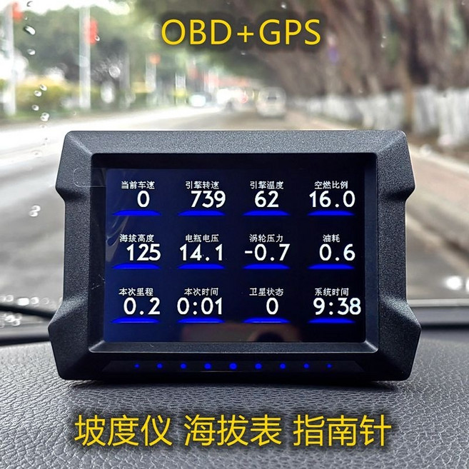 비포쉬프팅 DAG DAG3 연료고도계 OP22 OBD 차량 진단기 GPS 고도계, 검정색