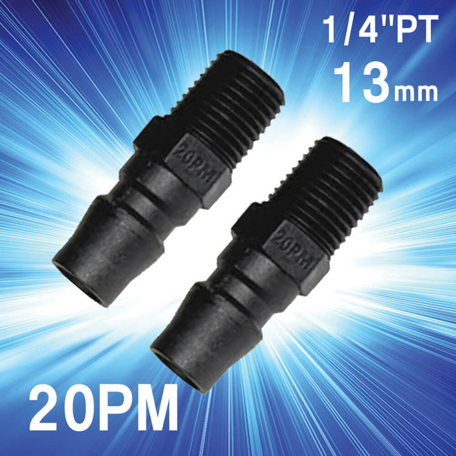 블랙불 원터치 에어 카플러 부속 20PM 두개 커플러 호스 배관 피팅 연결 부품 카플링 커플링