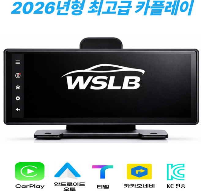 워스라밸 11.7인치 안드13 네비 블박 ADAS 후방 올인원 10.31인치 kc인증, OLD 1 l 카플레이 안드오토 미러링