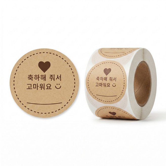 2위 - [어린이집 답례품] 스마일 고마워요 네임 스티커 (300매), 1개, 스마일라벨-A