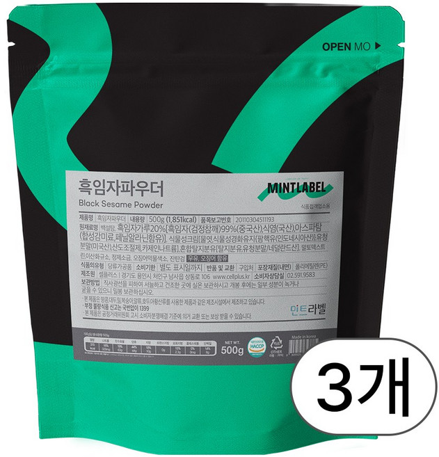 민트라벨 흑임자 파우더, 500g, 1개입, 3개