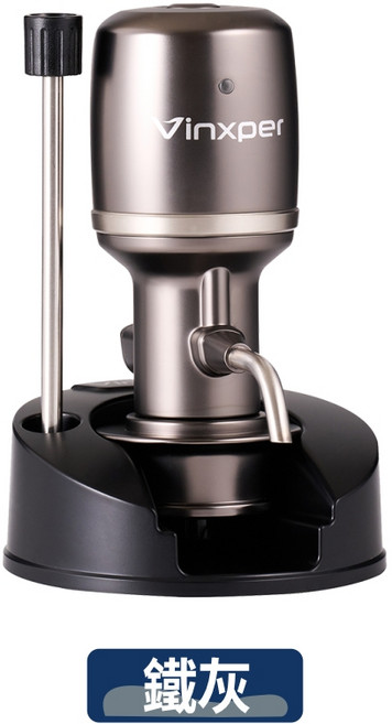 Vinxper電子醒酒器 可調節式專業版智慧侍酒師 快速醒酒提升風味 品味/父親節/入厝禮物, 第四代醒酒器【鐵灰】, 1個