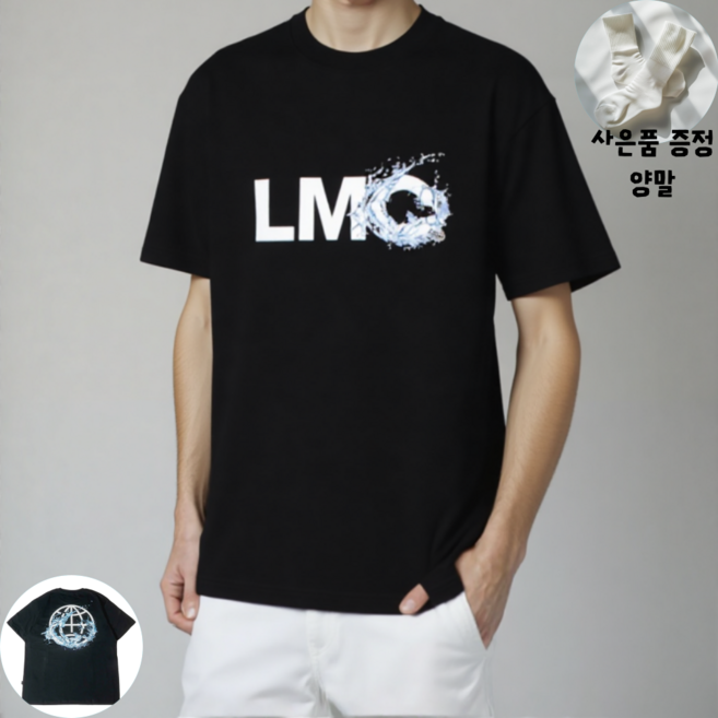 엘엠씨 남녀공용 워터 빅로고 반팔 티셔츠 양말 증정