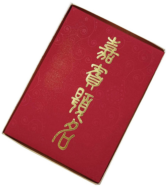 珍金發 16K 壓紋綾緞嘉賓題名簽名簿 婚禮宴會簽到本 亮紅色, 1個