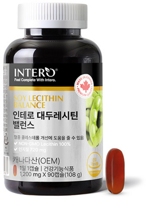 인테로 대두 레시틴 NONGMO 포스파티딜콜린 인지질 108g(90캡슐) 1개 (3개월분)