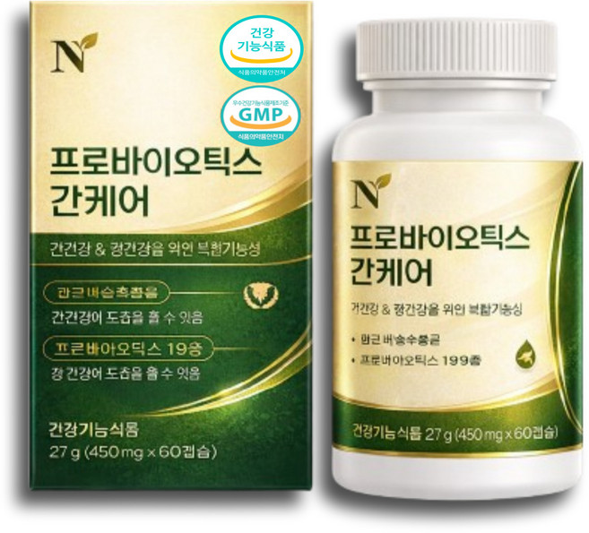 실리마린 밀크씨슬 프로바이오틱스 간건강 장건강 배변활동 동시 케어 GMP 인증, 1박스, 60정