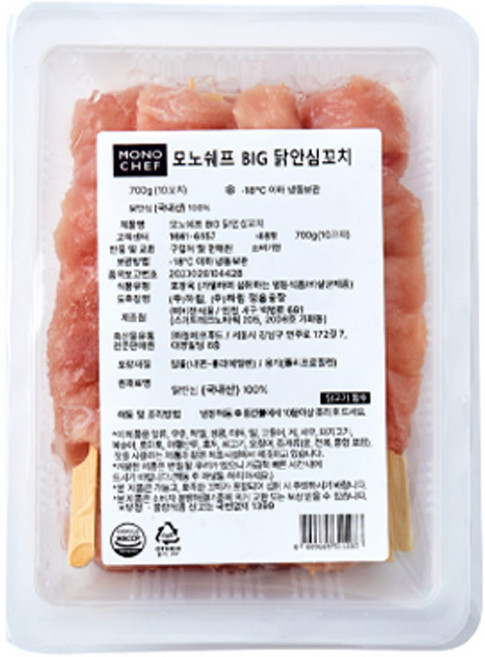 이자카야 캠핑 모노쉐프 빅 닭 안심 꼬치 구이 총700g, 1개, 700g
