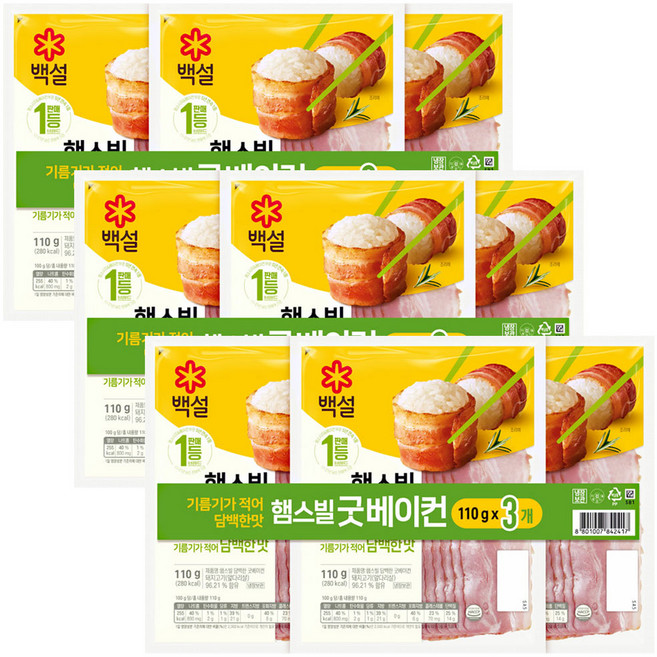 백설 햄스빌굿베이컨, 330g, 3개