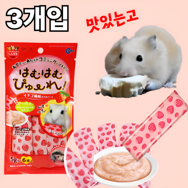 [BEST] 마루칸 딸기 비타민 퓨레, 3개, 1세트