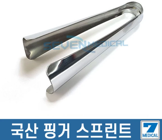 스프린트 국산 스테인레스 핑거스프린트 손가락 핑거 9.3cm, 1개 - 쿠팡