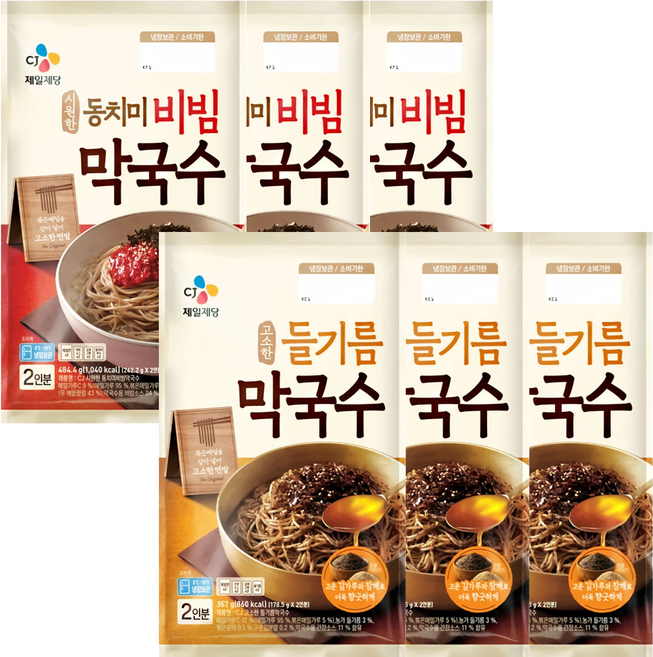 (꾸리미) CJ막국수 (고소한들기름막국수 356g+동치미비빔막국수 484.4g), 3세트, 840.4g