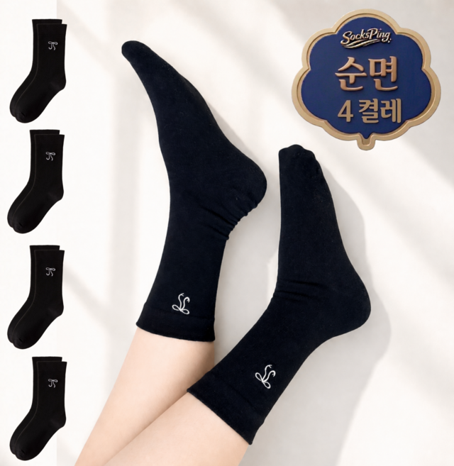 삭스핑 여성용 순면 기본 자수 리본 중목 사계절 양말 4켤레