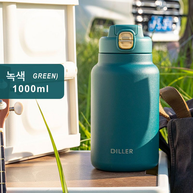 텀블러 초대용량 빨대컵 겸용 보온보냉수통 여자 아이스바 스테인리스 물컵, 스트레이트 노즐, 그린1L+핸들, 1개