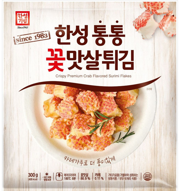 한성 통통꽃맛살튀김, 4개, 300g
