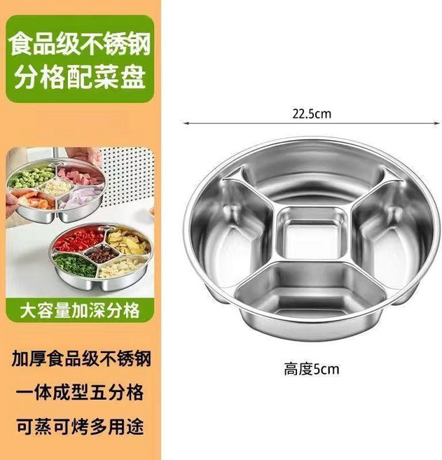 食品級不鏽鋼五格分格蒸盤, 1個, 早餐一鍋出加大加深加厚,特厚不鏽鋼材：五格高品質備菜盤2個裝