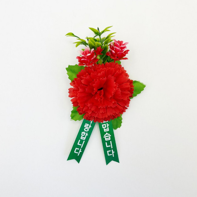 어버이날 카네이션 조화 100개 세트 (옷핀 포함)