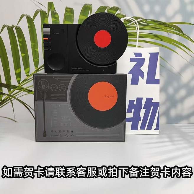 時光唱片音響 藍牙5.3 數顯時鐘, 1個, 黑色+藍色禮物禮品袋