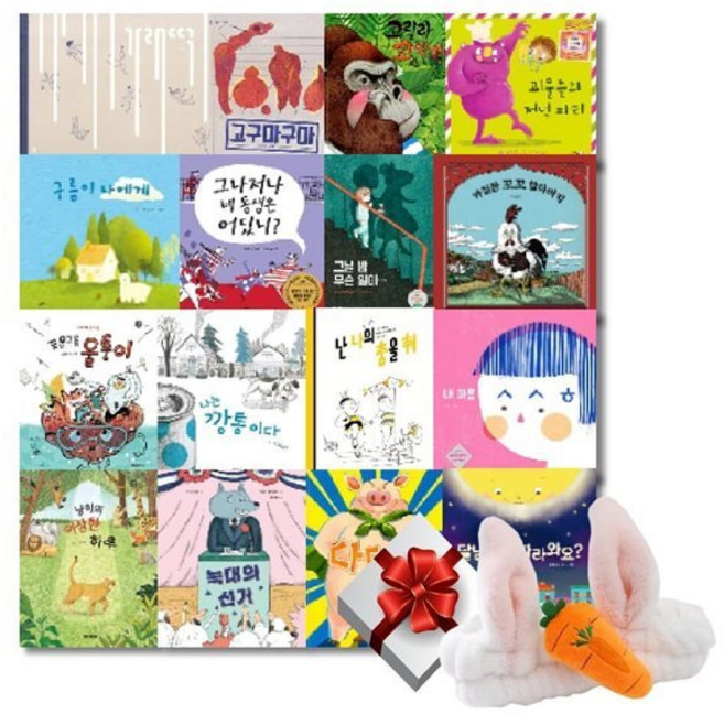[전집] 문해력이 자라는 유아 그림책 16권 세트 : 가래떡/고구마구마/고릴라코딱지/괴물들의저녁파티/구름이나에게/그나저나네동생은어딨니?/그날밤무슨일이/까칠한..., 사계절(전집)