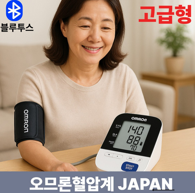 오므론 고급형 전자혈압계 일본산 블루투스연동기능 가정용자동혈압계, 100개, 616T