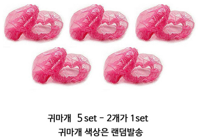 비닐캡10장/귀마개5set/미용도구/염색도구/비닐헤어캡, 귀마개5set, 1개