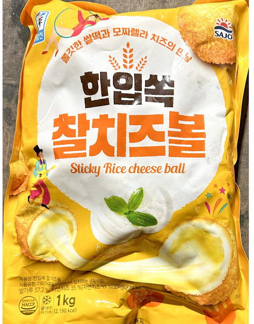 치즈볼(사조 라이스찰 25g x40) 업소용 한입쏙 치즈볼튀김