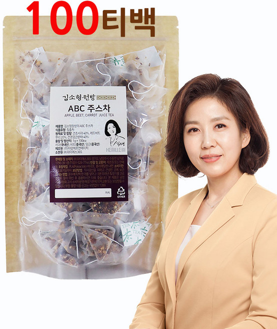김소형원방 abc주스 차 티백 100T 에이비씨 껍질채 저온로스팅 PLA 옥수수전분 삼각티백, 100개