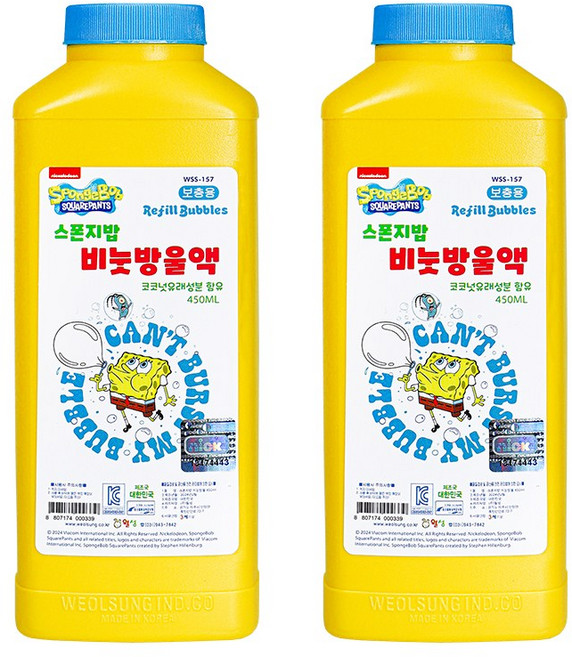 월성 스폰지밥 비눗방울 450ml, 2개
