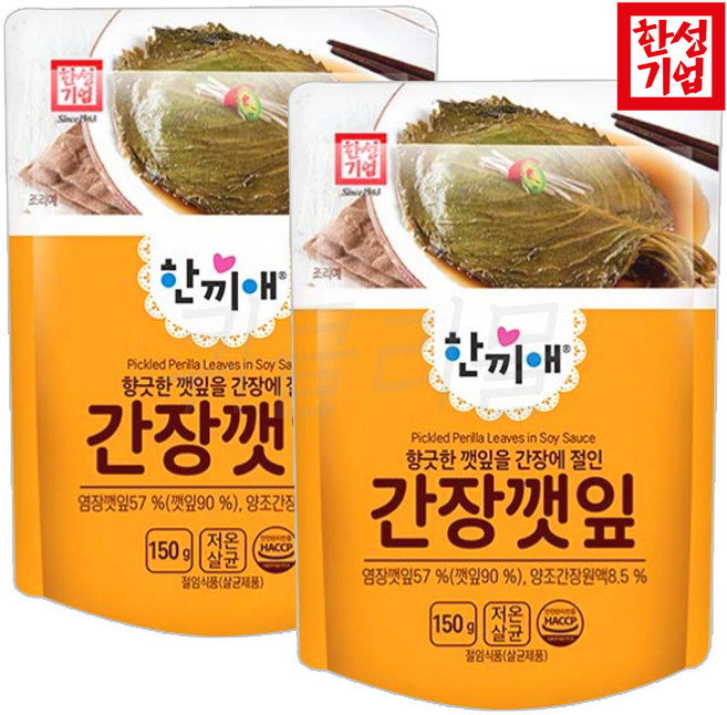한성 한끼애 간장깻잎 150g, 2개