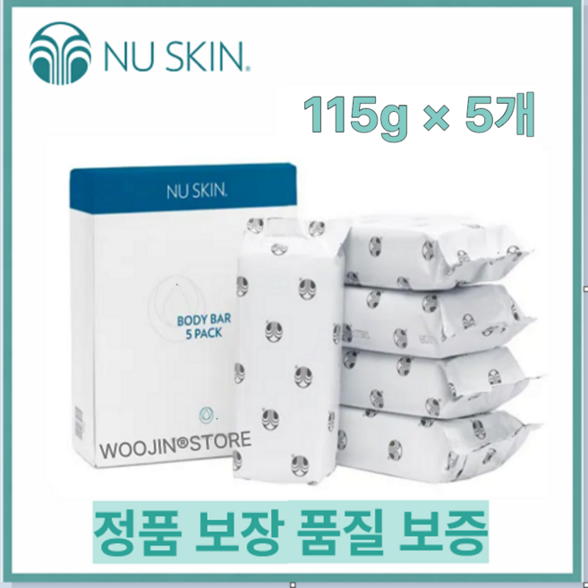 28년7월 뉴스킨 약산성 트러블 지루성 두피 순한 바디바 비누 클렌저 리필팩 여드름 모낭충 115g 5개