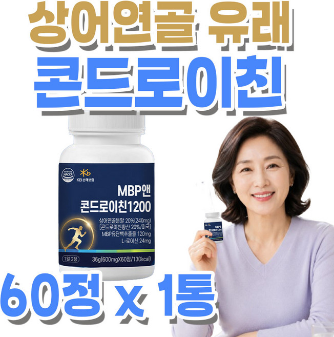 상어연골 콘드로이친 1200 식약청 MBP 유단백 추출물 미르테일, 1개, 60정