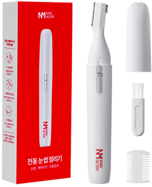 나무팩토리 전동 눈썹 정리기, BH-1206