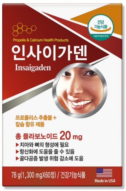 인사이가덴 2개월 잇몸 치조골 강화 프로폴리스 칼슘 옥수수수염 식물스테롤, 60정, 1개
