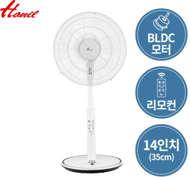 한일전기 BLDC 무소음 리모콘 선풍기 좋은바람 DCF-JH14R 초초미풍 아기바람 5엽날개/12단계조절 조그다이얼