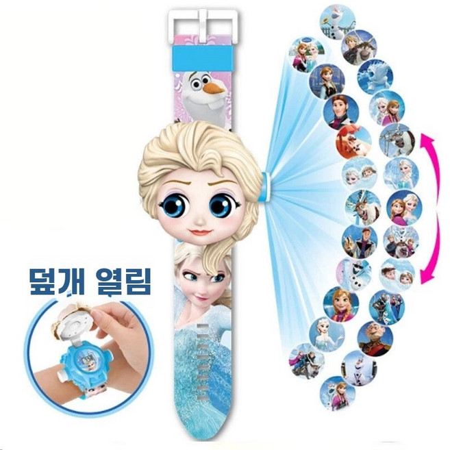 어린이용 울트라맨 폴딩 시계 어린이, R. 겨울왕국