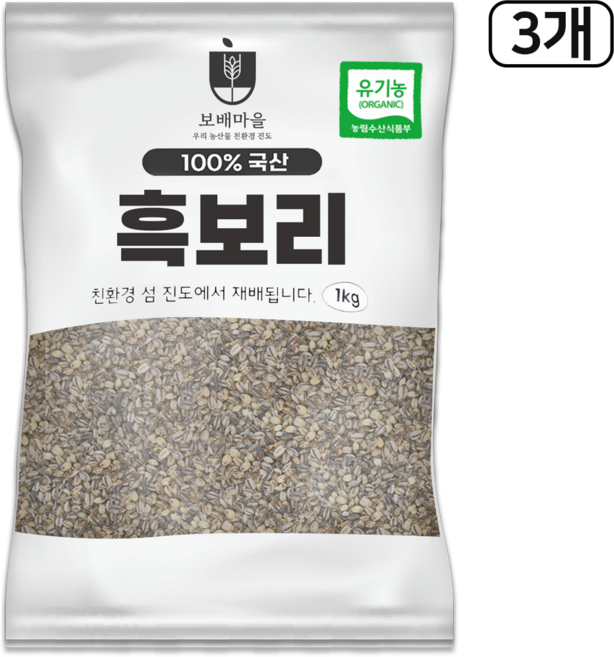 [햇곡/농부가 직접배송] 국산 유기농 흑보리, 1kg, 3개