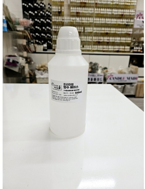 [캔들메이드]프리미엄 향수베이스, 1개