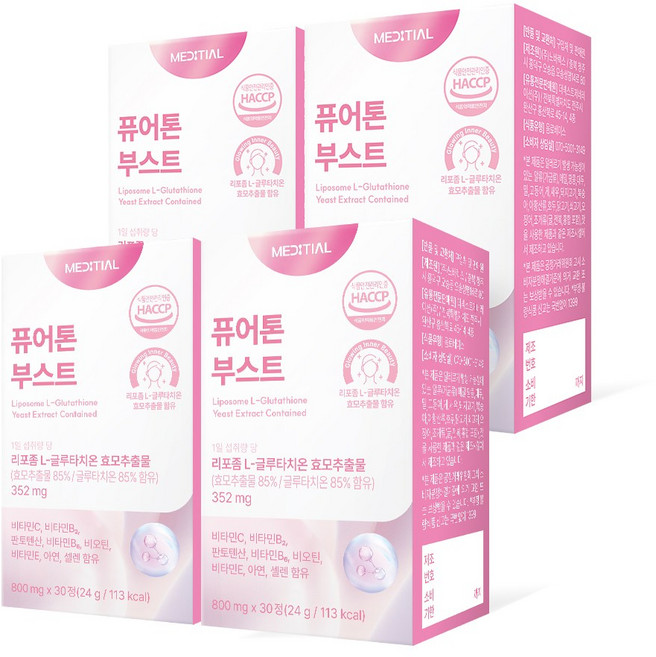 [공식판매처] 메디셜 퓨어톤 부스트 리포좀 글루타치온 인지질 코팅 리포글루정, 4개, 120정
