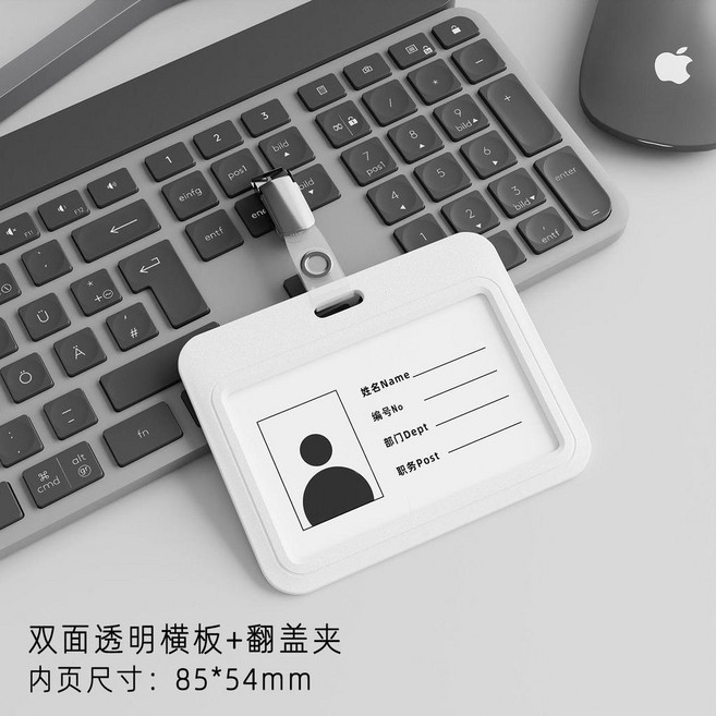 工牌證件卡套橫版雙面透明護士工作實習生醫院胸卡醫生胸牌工作牌 副廠商品, 1套, 黃色, 橫款雙透笑臉伸縮夾