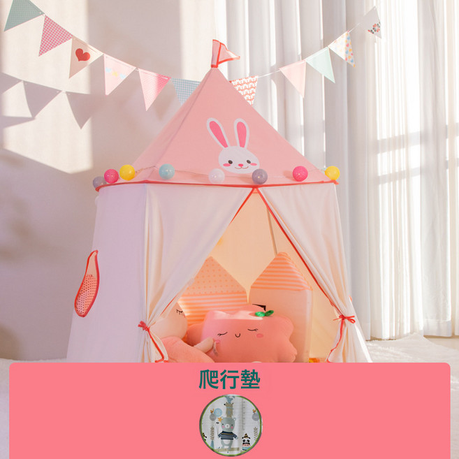 嚴選跨境代發印第安兒童小帳篷室內女孩男孩戶外城堡遊戲屋玩具, 1個, 兔子+爬墊