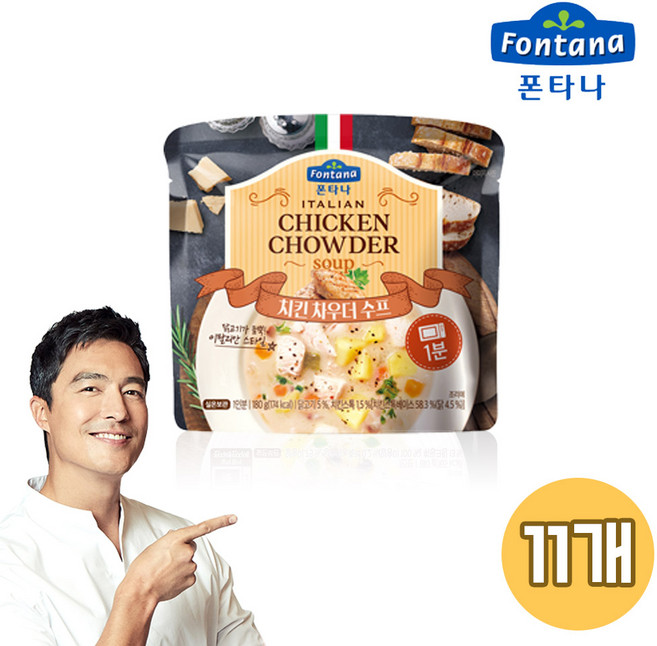 폰타나 이탈리안 치킨 차우더 크림 수프, 180g, 11개