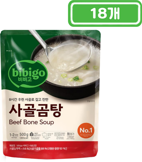 CJ)비비고사골곰탕500g, 500g, 18개