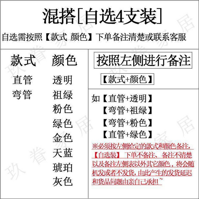 25cm 灰色直管 玻璃吸管 附清潔刷, 25cm 自選4支裝, 1個