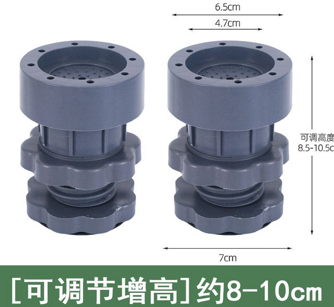 洗衣機底座 增高減震防滑防潮墊, 1個, 加厚灰色【2個裝】高度可調8-10厘米