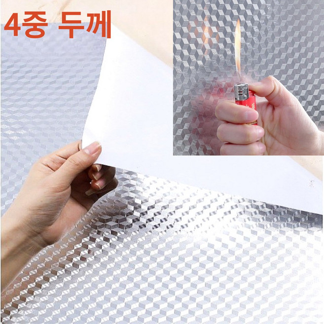 리온드 붙이기 쉬운 4중 두꺼운 알루미늄 시트지, 1개