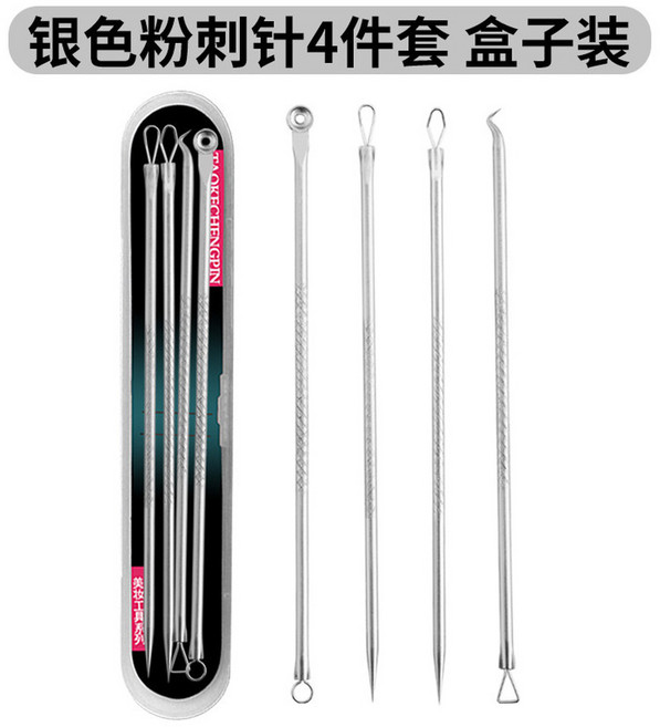 여드름 클리닝 개 케어 뷰티 바늘 클렌저 코돈 스팟 스테인레스 블랙헤드 4 추출기 도구 여드름 페이스 제거 세트당, 01, 1개