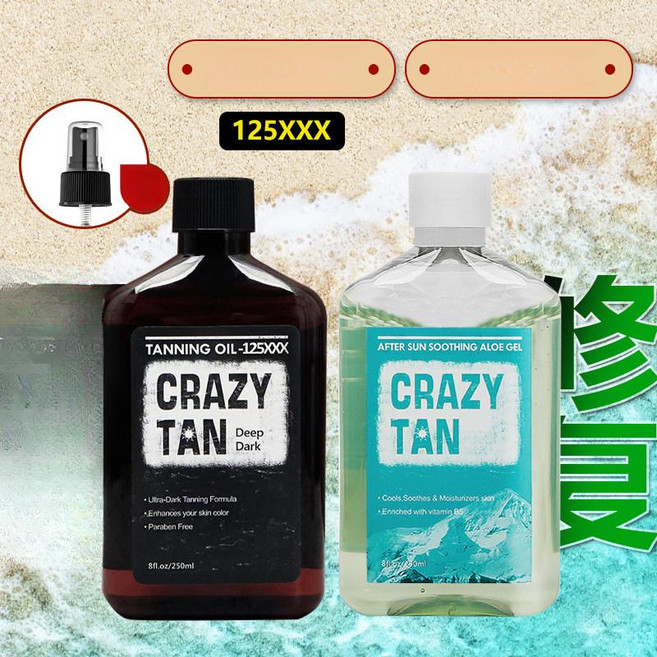 cha 태닝오일 생기넘치는피부 풍부한보습감, CT 강화 콤보 125x 블랙, 250ml, 1개